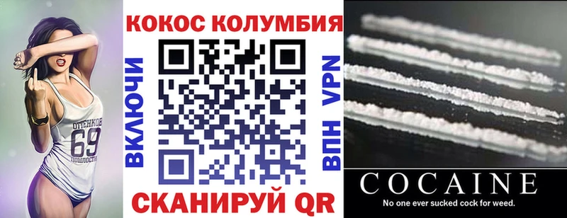 Где продают наркотики Великий Устюг А ПВП Конопля КОКАИН МЕФ ГАШ