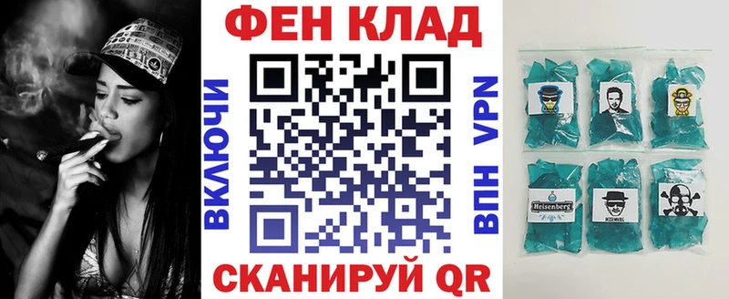 где можно купить Великий Устюг hydra рабочий сайт АМФ VHQ