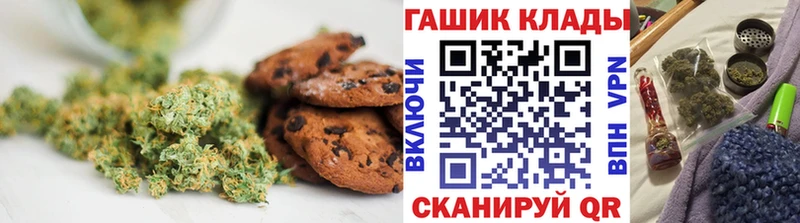 mega маркетплейс  даркнет сайт  Великий Устюг  Еда ТГК конопля 