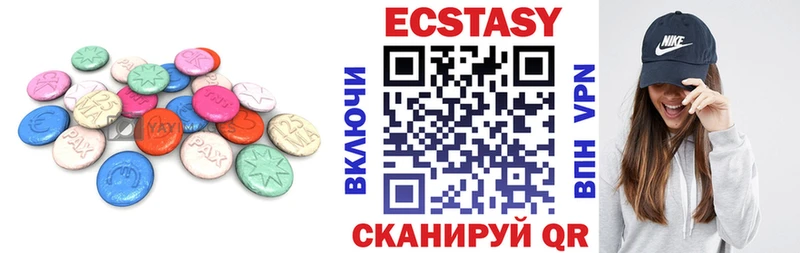 Ecstasy 280 MDMA  MEGA   Великий Устюг 