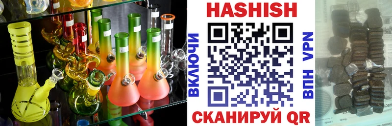 Гашиш ice o lator  Великий Устюг 