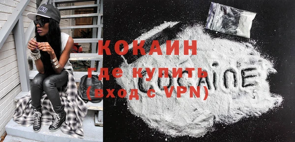 мяу мяу кристалл Баксан
