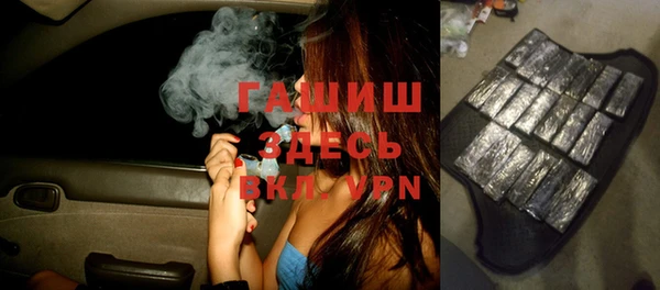 мяу мяу кристалл Баксан