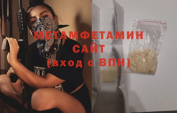мяу мяу кристалл Баксан