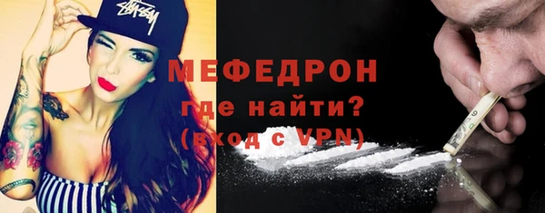 мяу мяу кристалл Баксан
