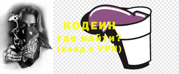 мяу мяу кристалл Баксан
