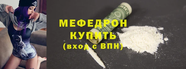 мдма Саяногорск