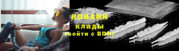 мяу мяу кристалл Баксан