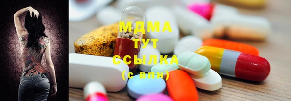 бутират Богородицк