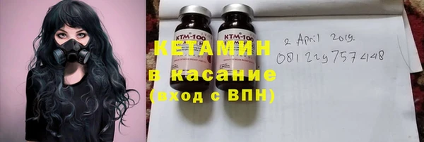 бутират Богородицк
