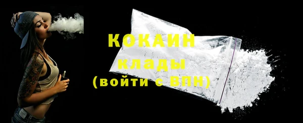 бутират Богородицк