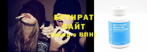 мяу мяу кристалл Баксан