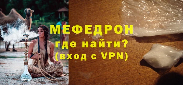 гидра Богородск
