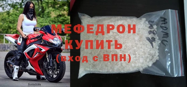 бутират Богородицк