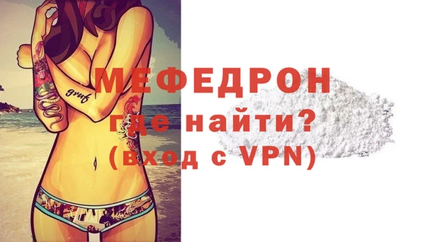 скорость Балабаново