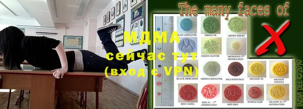 бутират Богородицк