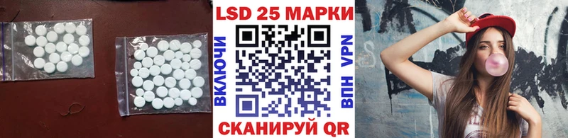 хочу наркоту Великий Устюг LSD-25 экстази ecstasy