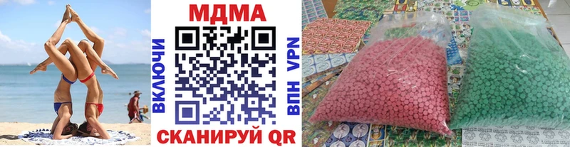 где купить   Великий Устюг  MDMA VHQ 