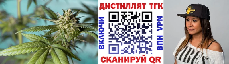 ТГК вейп с тгк  Великий Устюг 