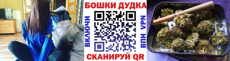 МЕГА ссылка  Великий Устюг  Бошки марихуана гибрид 